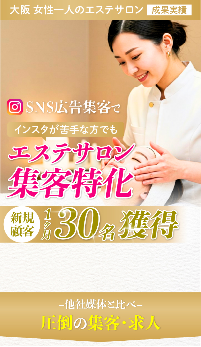 ファーストビュー